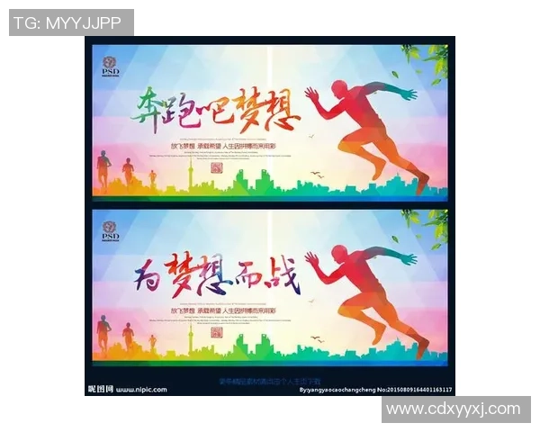 足球巨星梦想箴言英文集锦激励奋斗青春梦想启航