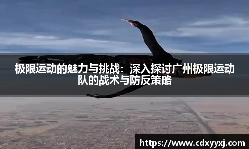 球盟会官网