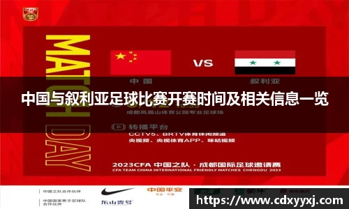 球盟会官网