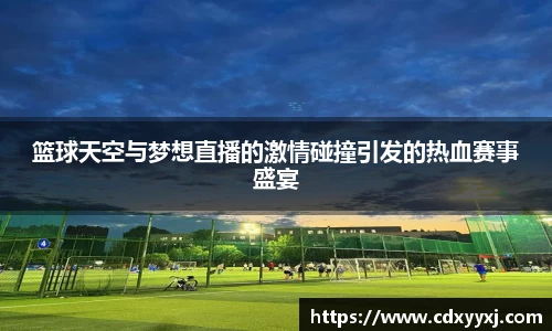 球盟会官网