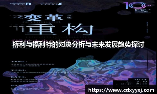 球盟会官网入口球盟会官方网站