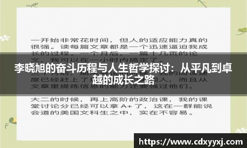 球盟会官网入口球盟会官方网站