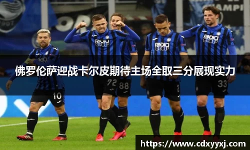 球盟会