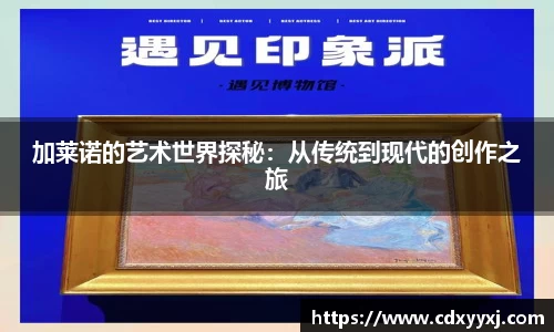 球盟会官网