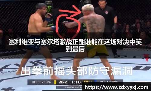 球盟会