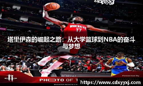 球盟会官网