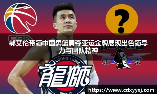 球盟会官网入口球盟会官方网站