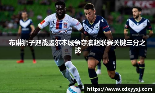 球盟会