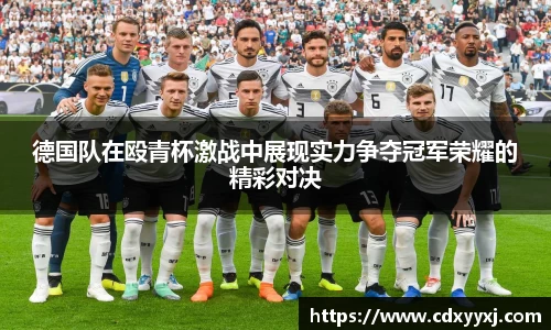 球盟会