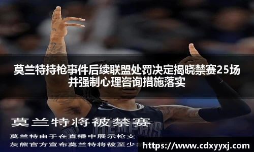 球盟会