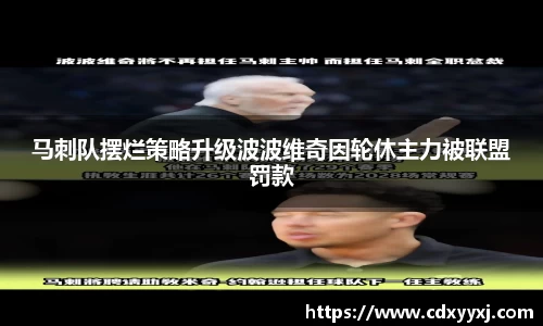 球盟会官网