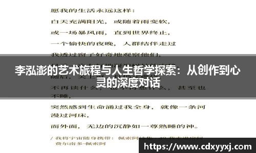 球盟会