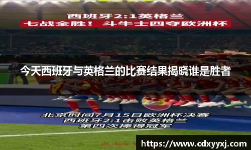 球盟会