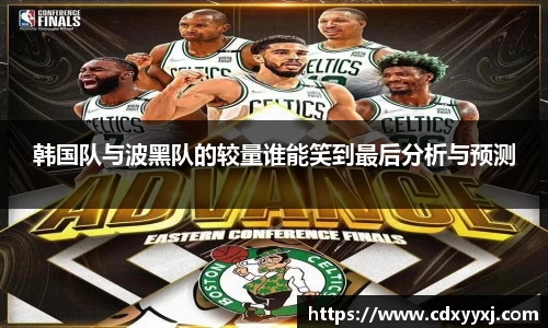 球盟会官网入口球盟会官方网站