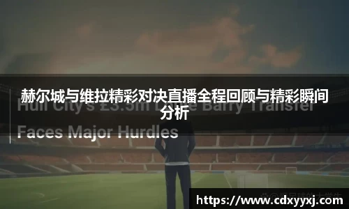 球盟会