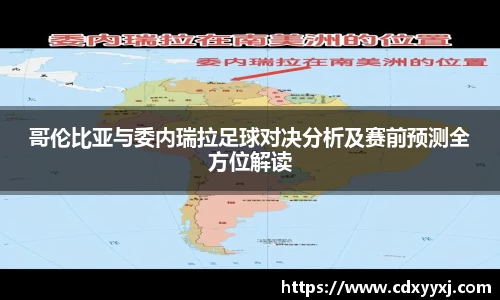 球盟会官网入口球盟会官方网站