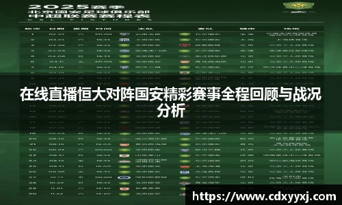 球盟会官网