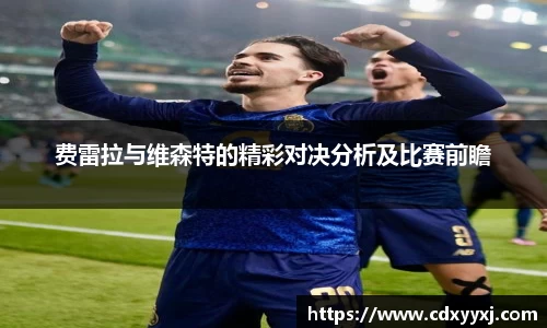 球盟会官网入口球盟会官方网站