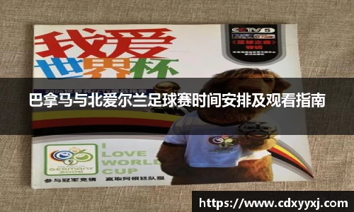 球盟会官网