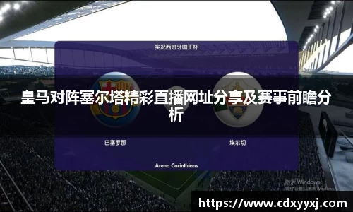 球盟会官网