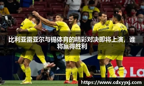 球盟会官网