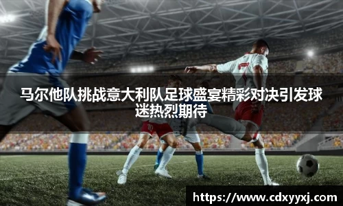 球盟会官网