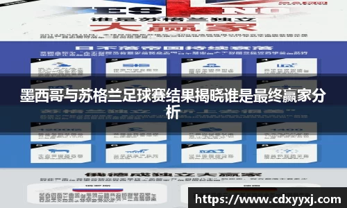 球盟会官网