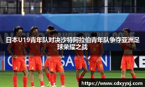 球盟会官网入口球盟会官方网站